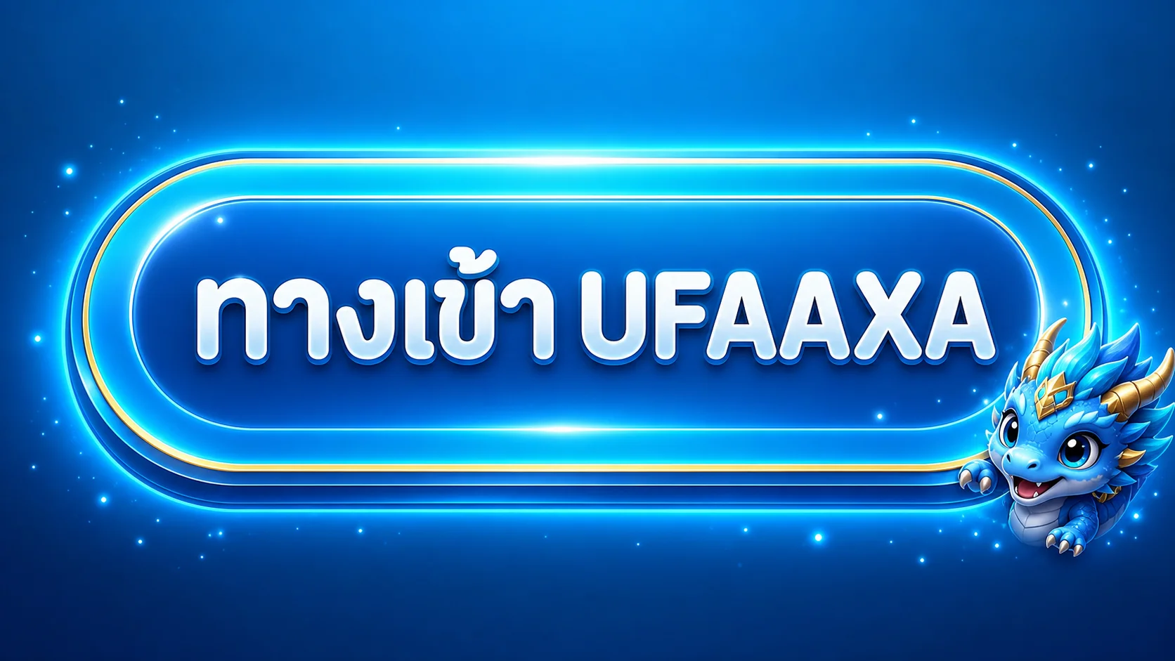 แบนเนอร์ทางเข้า UFAAXA พร้อมมาสคอตแฟนตาซี
